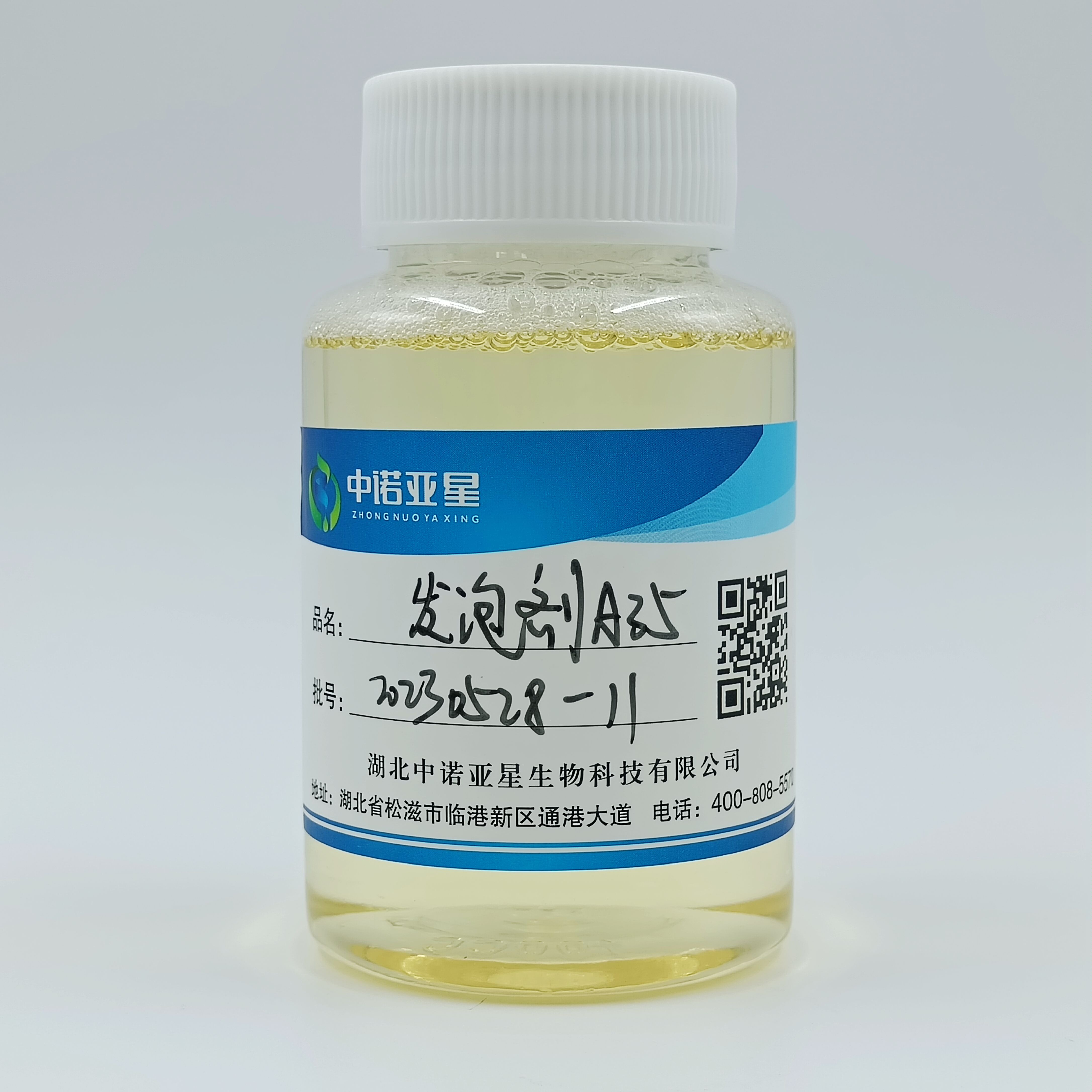 黄冈甜菜碱